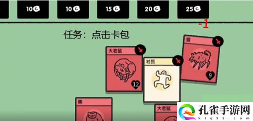 堆叠大陆存档攻略及存档复活村民方法介绍