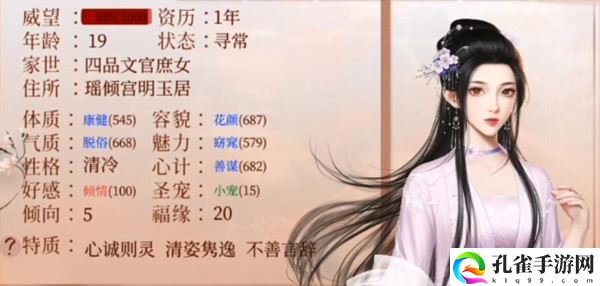 深宫曲怎么给别人下毒 深宫曲怎么给别人下毒不被发现