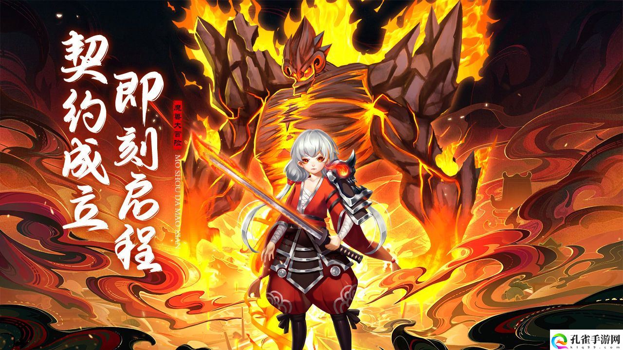 魔兽大冒险电脑版怎么玩