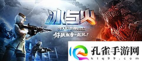 大乱斗模式轮番上线