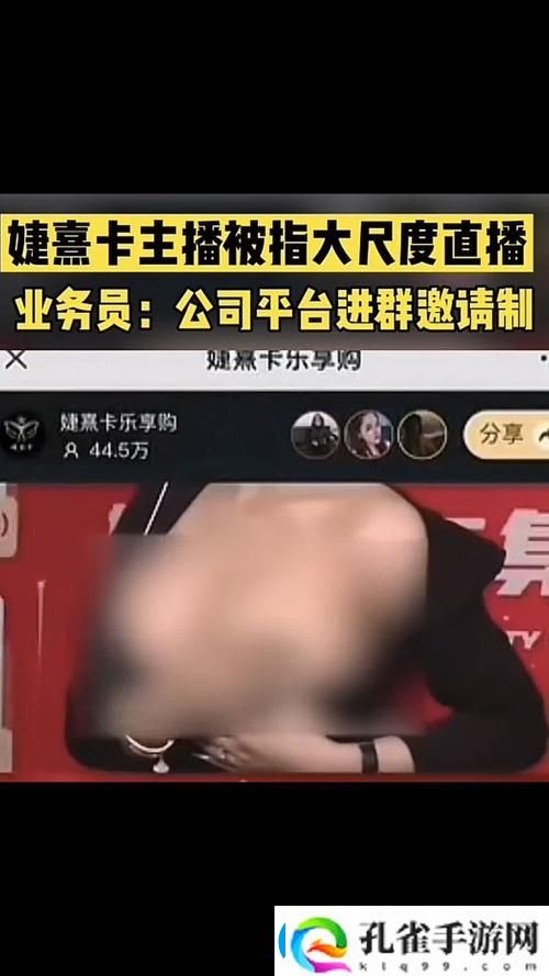 在“女人脱精光直播app大全”中