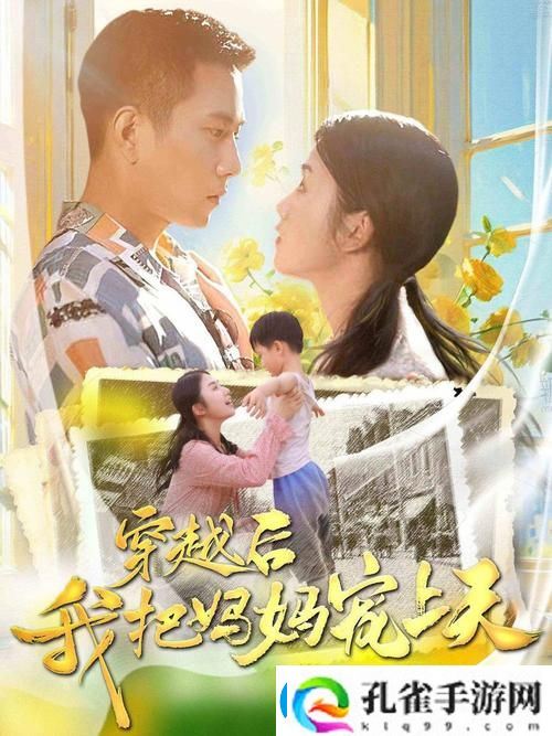 窝窝在线观看免费播放电视剧