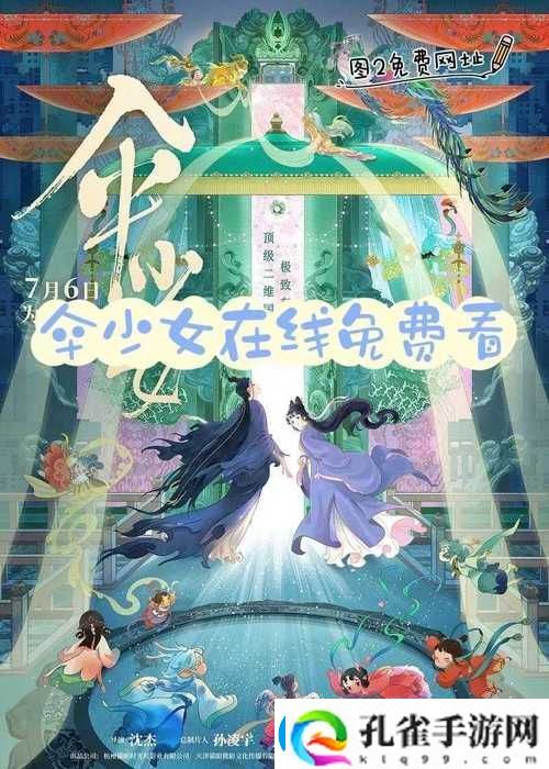 精彩纷呈狂野少女免费观看完整电视高清