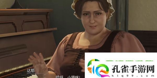 最终幻想7重生白毛天使怎么过