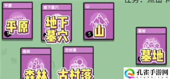 堆叠大陆地下墓地怎么获得