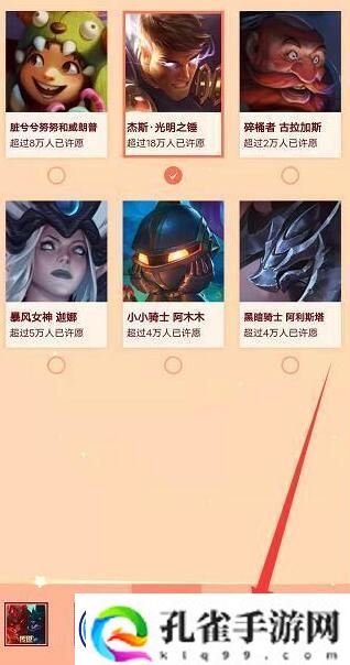 英雄联盟手游摇心愿活动入口在哪2022：在战斗中灵活运用各种技能和道具