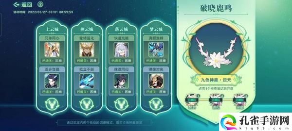 奥拉星手游兑换码2022最新6月