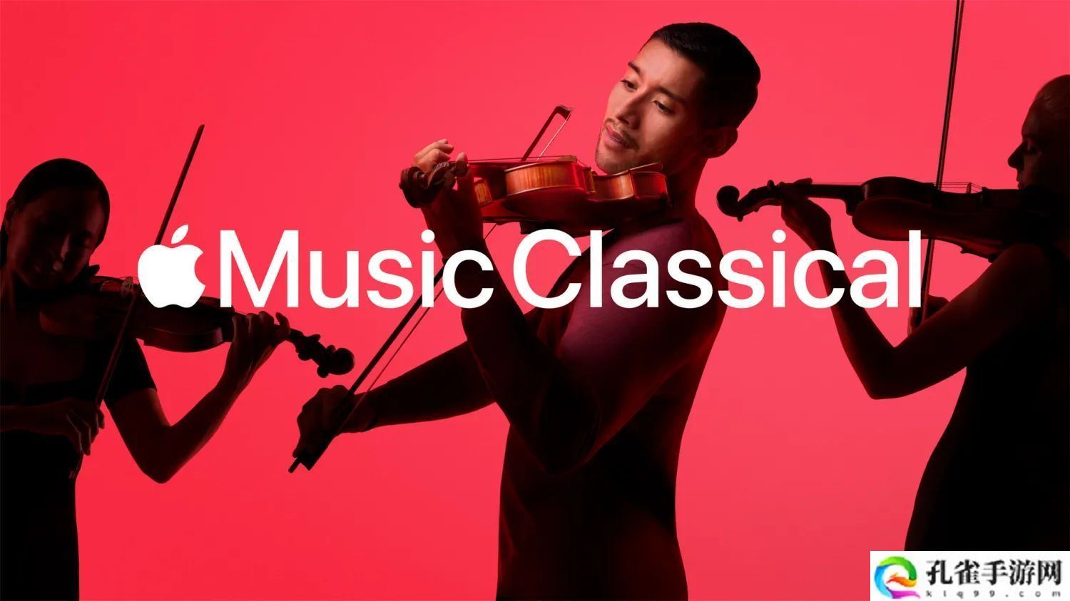 苹果 Apple Music Classical 更新：同步聆听指南、精选电台和个性化推荐