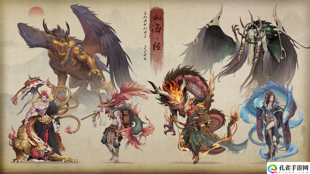 代号:山海经电脑版怎么玩