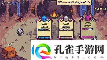 多乐保皇退出账号会怎么样