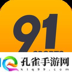 9.1免费站NBA免费不花钱