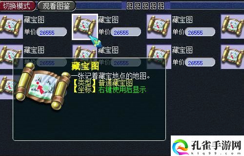 梦幻西游一天能赚多少