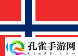 官宣