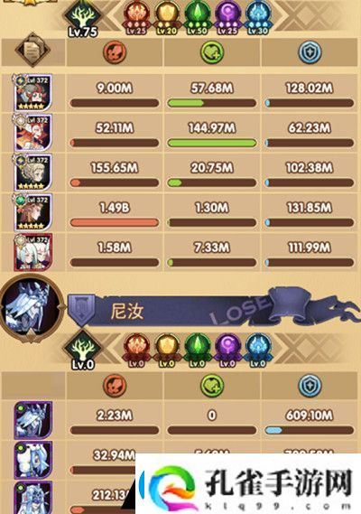 剑与远征霜魂呼啸阵容怎么搭配