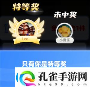 拼多多免费带走一件商品是真的吗