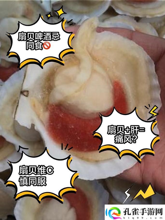 男朋友总是说要吃我的扇贝上线