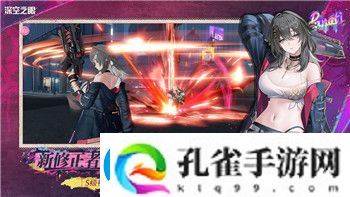 新盗墓笔记手游平民玩什么职业