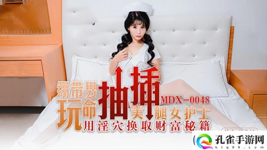 探索音乐与视觉的完美结合——MV高**水一区二区三区