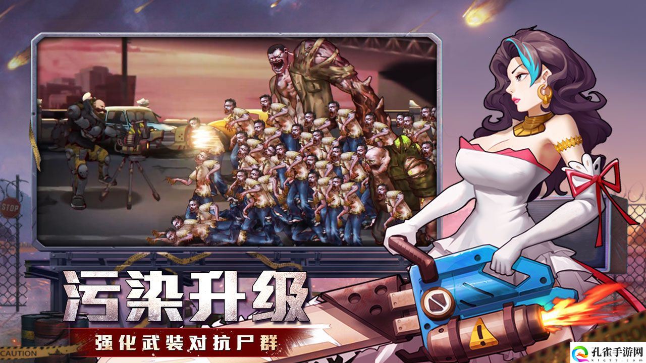 坍塌世界电脑版怎么玩