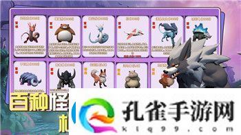 无敌流浪汉技能怎么用