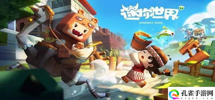 迷你世界新版本挖不了土坑方法攻略