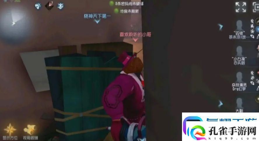 第五人格怎么应对裘克