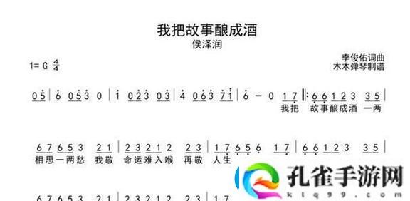 小寡妇汆白肉最经典十首歌曲上线