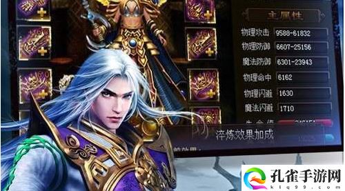 龙城决电脑可以玩吗