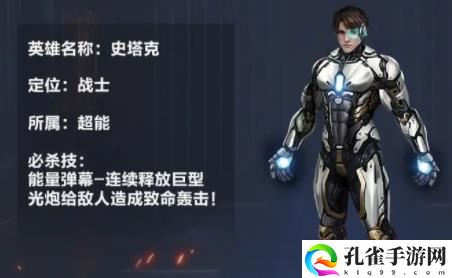 最终防线