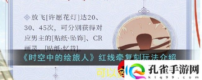 米家APP轻松设置空调自动关机
