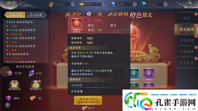 掌门江湖路新手攻略