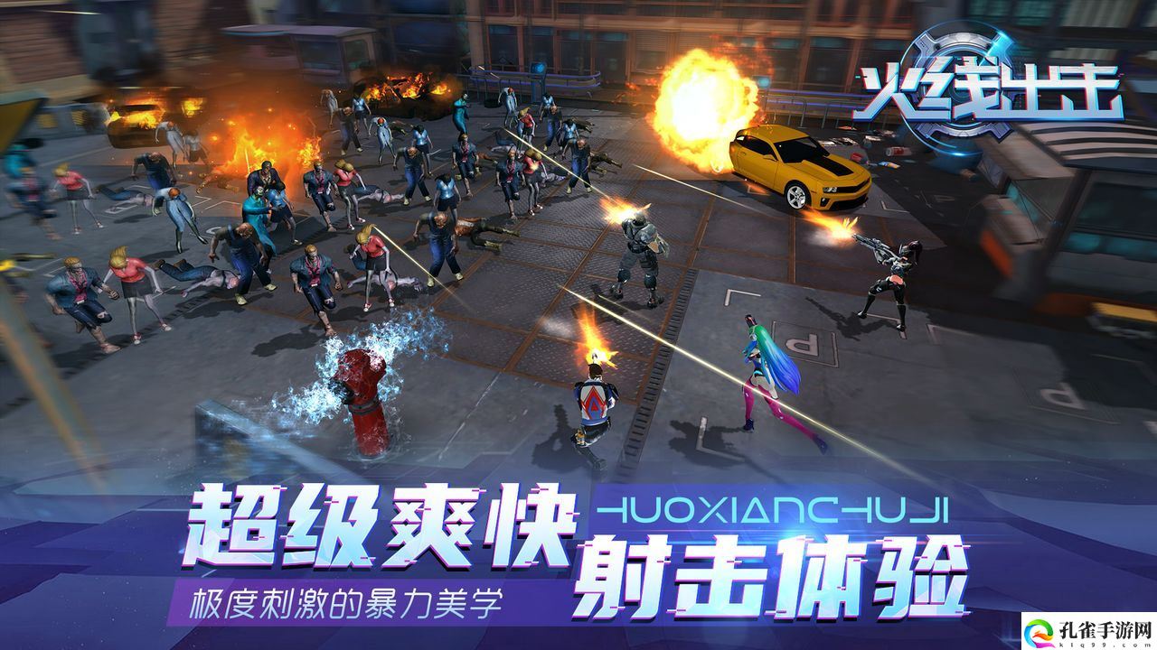 火线出击pc端怎么玩