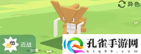 镰刀盔属性介绍