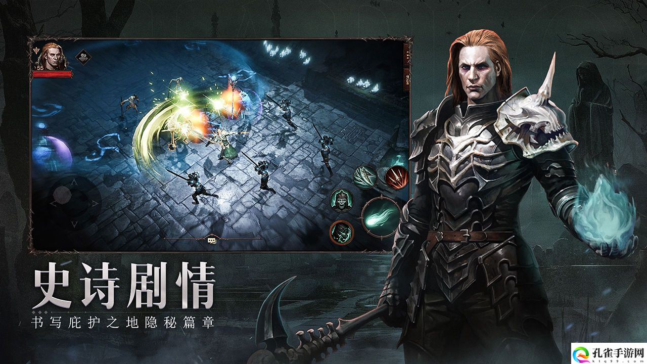 暗黑破坏神不朽电脑能玩吗
