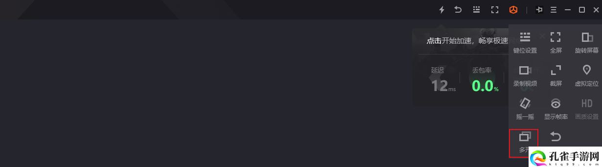 暗黑破坏神不朽电脑能玩吗