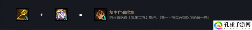 云顶之弈小恶魔金铲子怎么合成