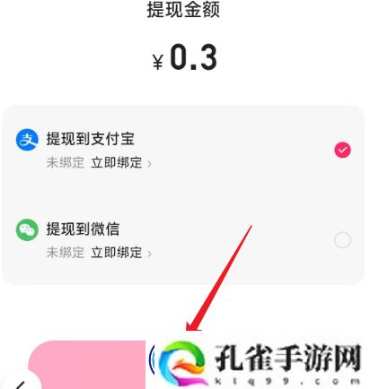 答题红包怎么玩-百度答题红包玩法攻略汇总「活动入口+活动说明+奖励一览」