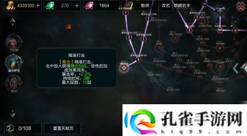 拉结尔普攻流弓箭手玩法一览