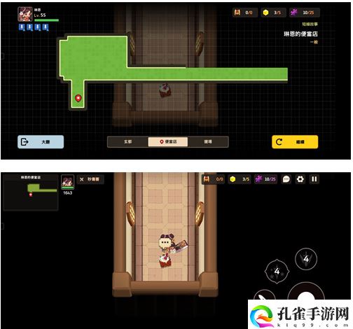 坎公骑冠剑仙其琳餐厅三星攻略