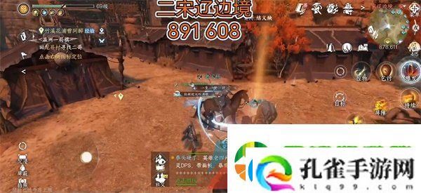 逆水寒手游冷月眠花记在哪
