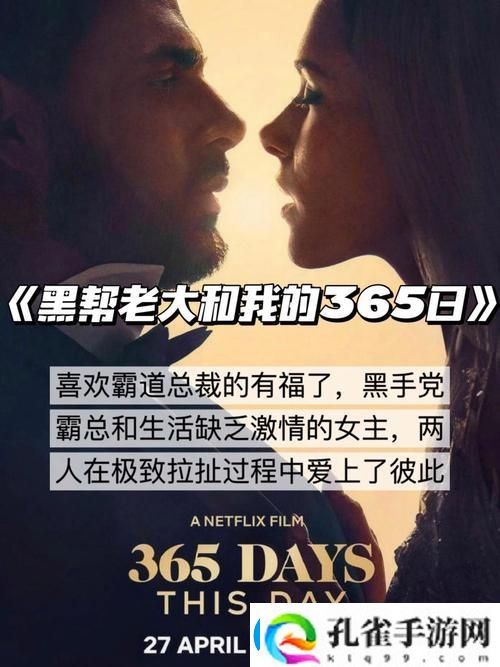 适合夫妻晚上看的三张爱情电视剧