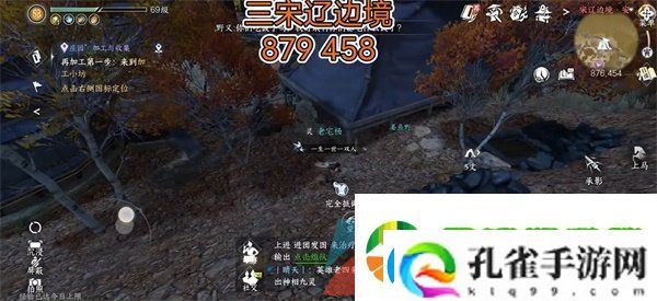 逆水寒手游冷月眠花记在哪