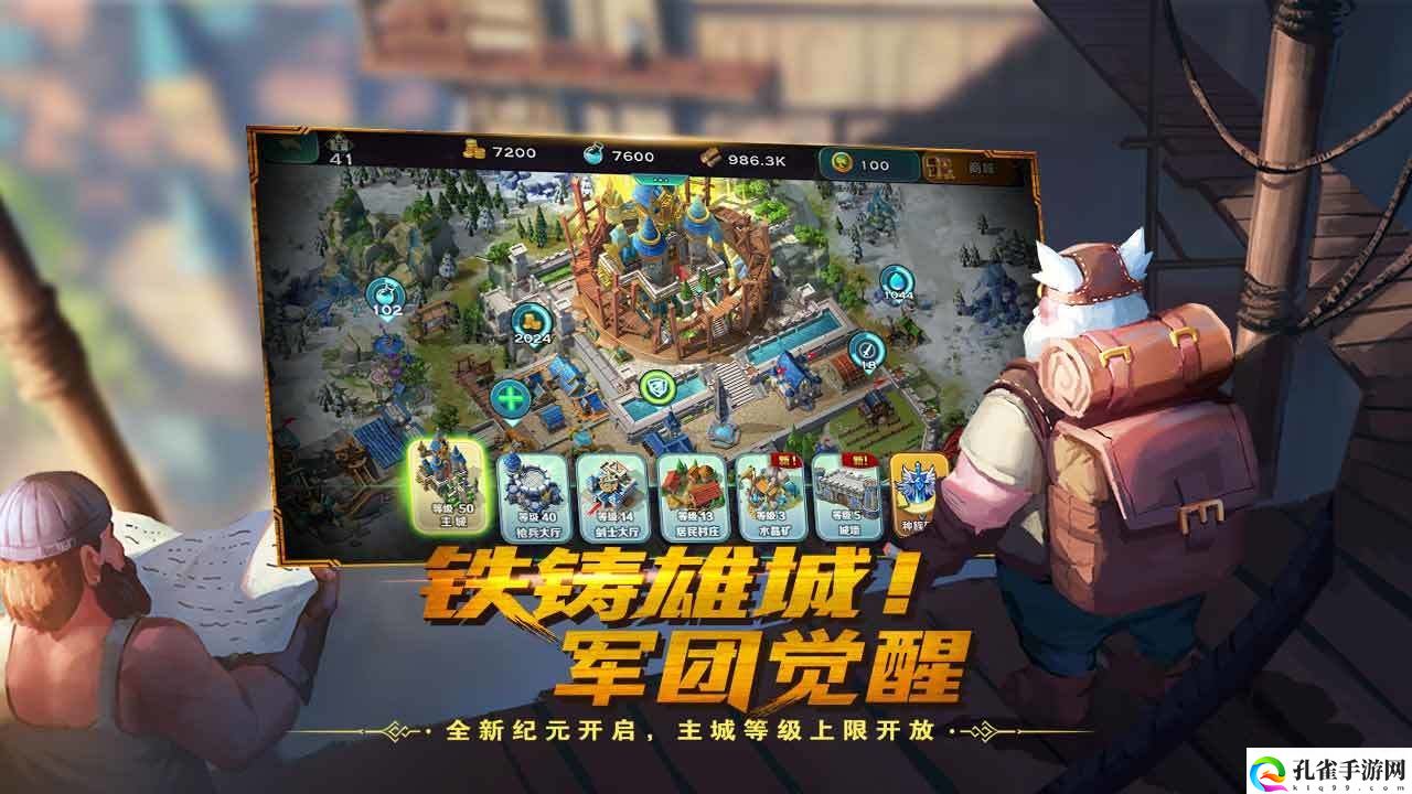 剑与家园电脑模拟器哪个好