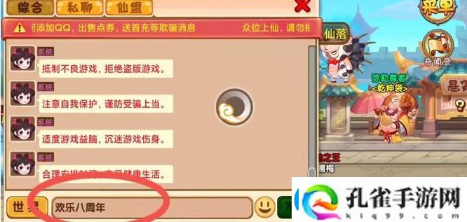 造梦西游ol龙气获得方法一览