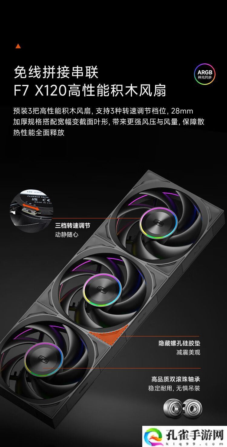超频三推出银翼 DT360 ARGB Display 带屏一体式水冷：全铝冷头外壳，8 年质保