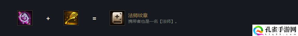 云顶之弈小恶魔金铲子怎么合成