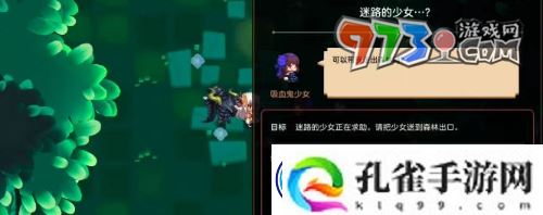 坎公骑冠剑迷路的少女任务怎么做-迷路的少女任务攻略