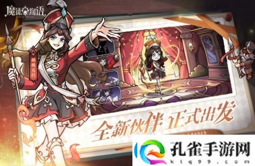 魔镜物语角色强度排行介绍