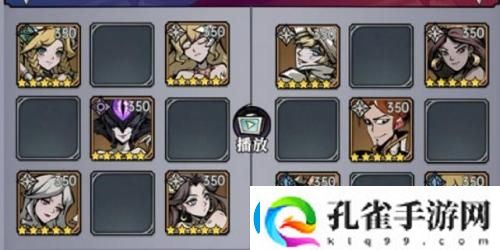 魔镜物语命运棋局第五章通关攻略一览