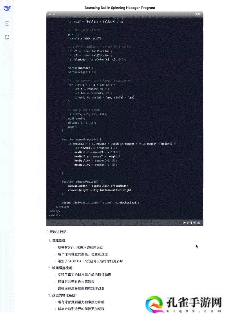 DeepSeek 官方详解 V3 模型小版本升级：各项能力全面进阶